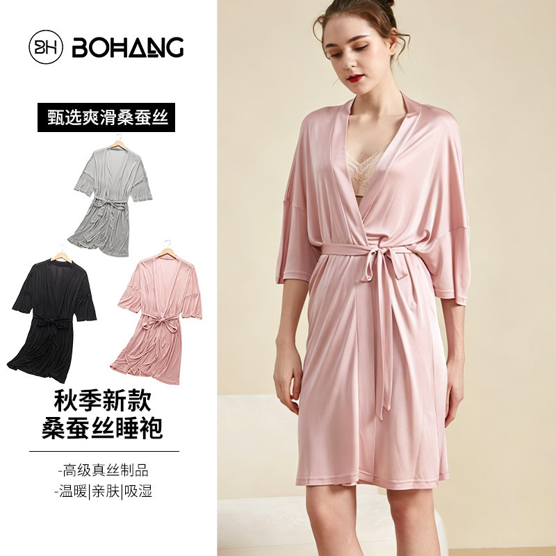 2026 Set of Silk Sleepwear for Women, V-Neck Tie-Up Loungewear, Sexy Bathrobe, Nightgown, Silk Pajamas for Women