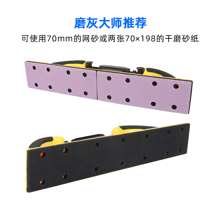 Car deformable hand polishing board PU hand-push polishing and grinding tool for car beauty and maintenance, dry sandpaper board, exclusively for cross-border supply