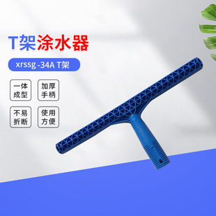 jwssg-34AT�܉Tˮ�� �����ք��p������üӺ��ֱ�һ�w���͹�ˮ��