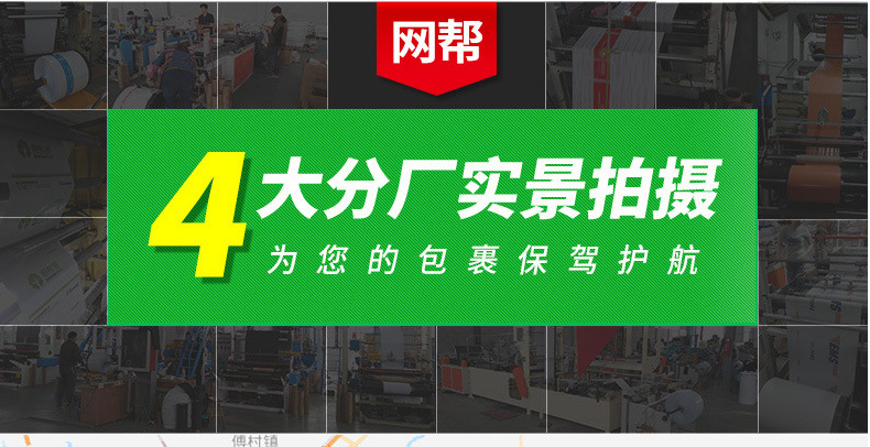 低压总汇详情页_08