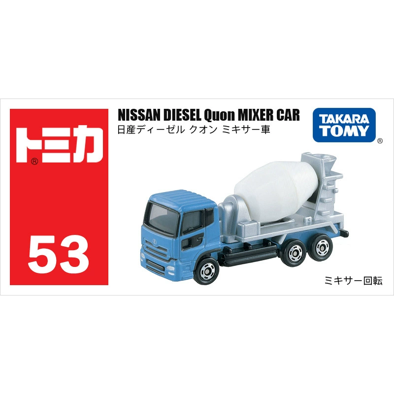 Takara tomy, nissan, honda, металлическая игрушечная машинка, модель машины, оптовая продажа