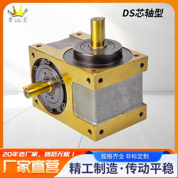 High speed automatic engine