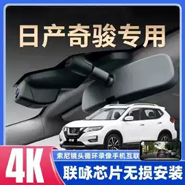 行车记录仪;数码存储卡;电子线