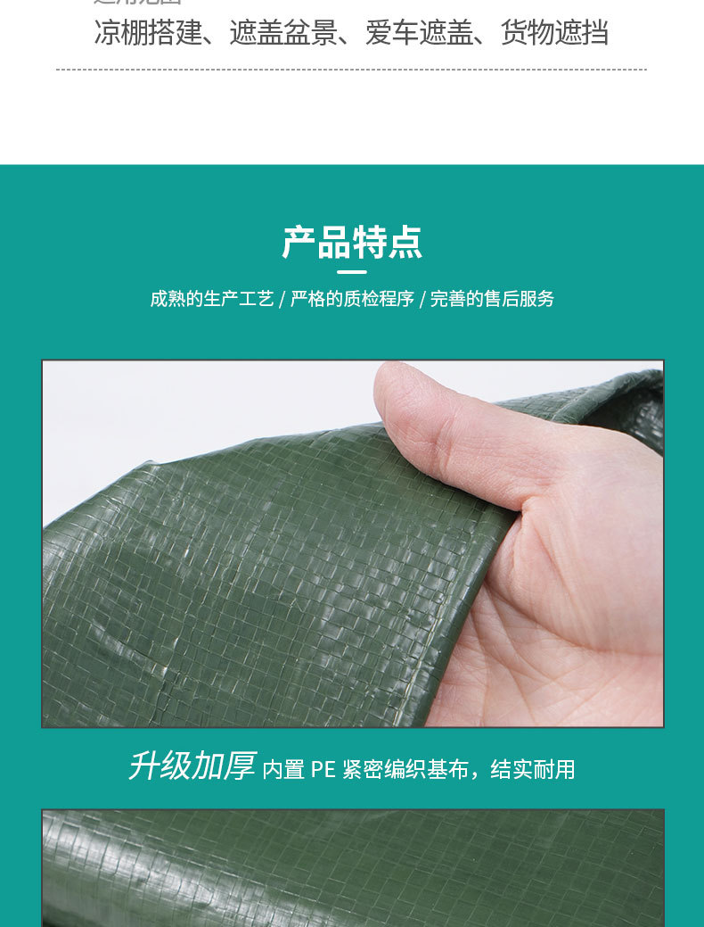 详情页_06