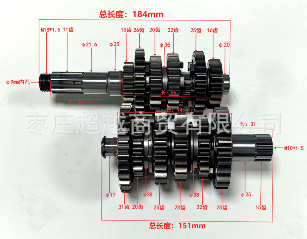 Hengjian Z300 Engine Main and Secondary Shaft Ktmexc Husqvarna Aj1 Racing Gear Assembly