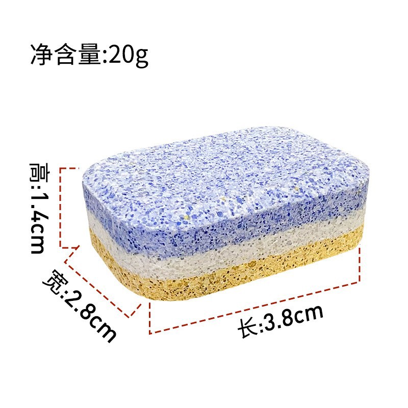 3가지 색상 20g 식기세척 큐브