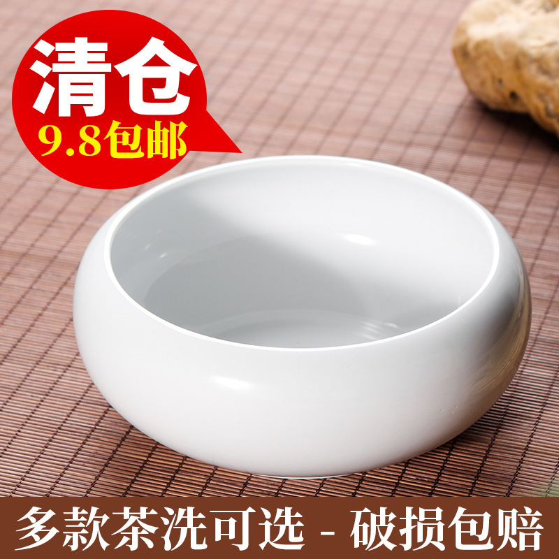 White Porcelain Small Large Size Tea Bowl Washing Cup Bowl Washing Cup Basin Tea Pen Washing Tea Ceremony Water Pot Tea Set Accessories Ashtray White Porcelain Small Large Size Tea Bowl Washing Cup Bowl Washing Cup Basin Tea Pen Washing Tea Ceremony Water Pot Tea Set Accessories Ashtray