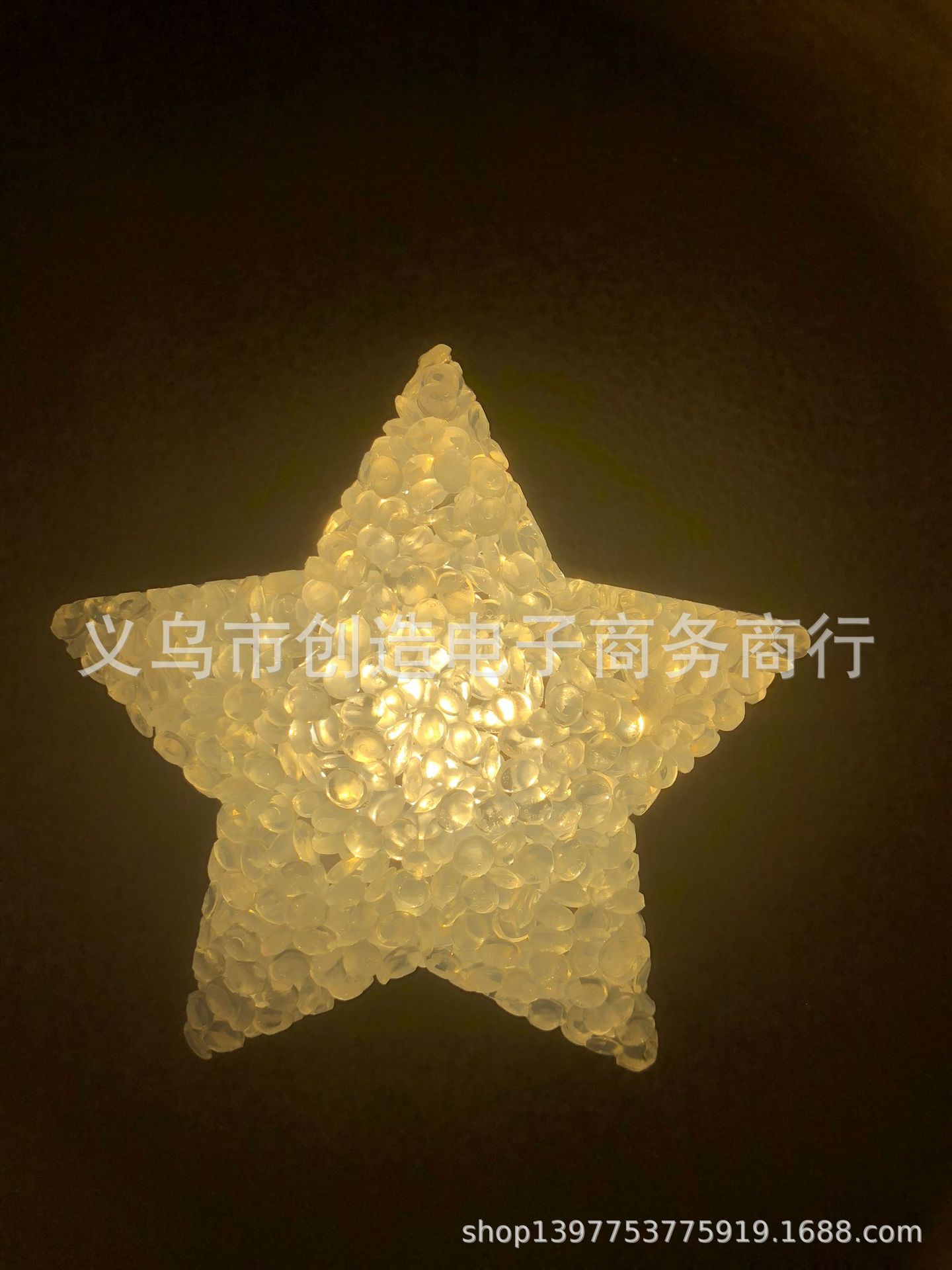 暖白灯星星