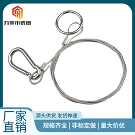 连接环;其他索具;螺栓