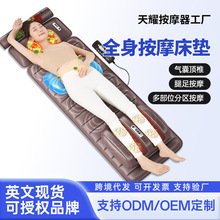 按摩床垫颈椎按摩器多功能全身按摩床垫肩颈腰背部家用按摩枕靠垫