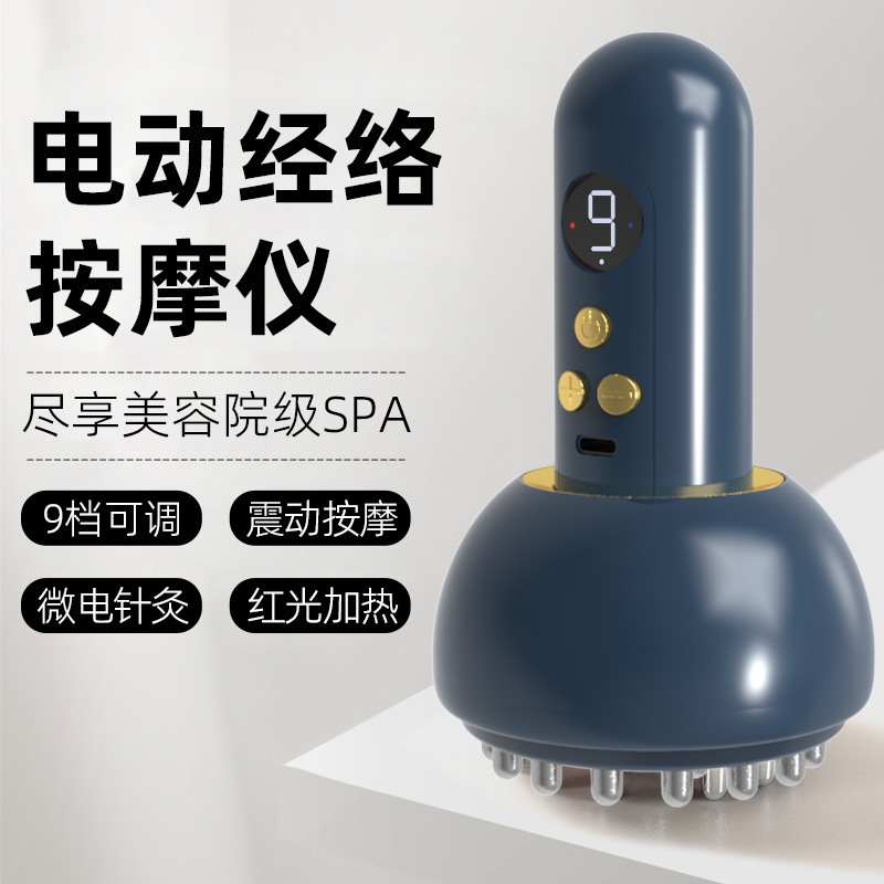 電動経絡ブラシマッサージ、全身の経絡を整え、お腹をマッサージし、脚を細くする健康器具|undefined