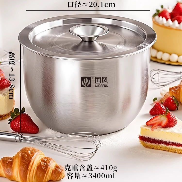 食品グレードの 304 ステンレス鋼のクリーム泡立て器、ケーキ泡立て器、ベーキング用の厚くて深い飛沫防止卵泡立て器|undefined