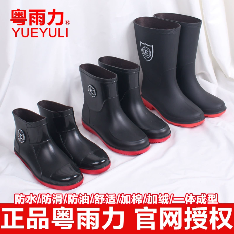 Трансграничная Внешняя торговля непромокаемые сапоги больших размеров, мужские сапоги для высокой воды, нескользящая износостойкая непромокаемая обувь среднего и короткого размера, рабочая резиновая обувь для взрослых