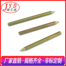 M3���ėl�����ݽz���m��ĸM4���l�ݼy�μ� 1.5���l���Ĺ޵������