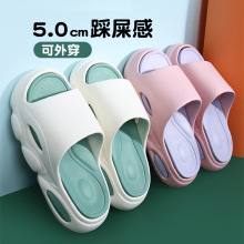 拖鞋女士踩屎感5.0厚底家居防滑防臭情侣EVA一字拖夏季凉鞋女外穿