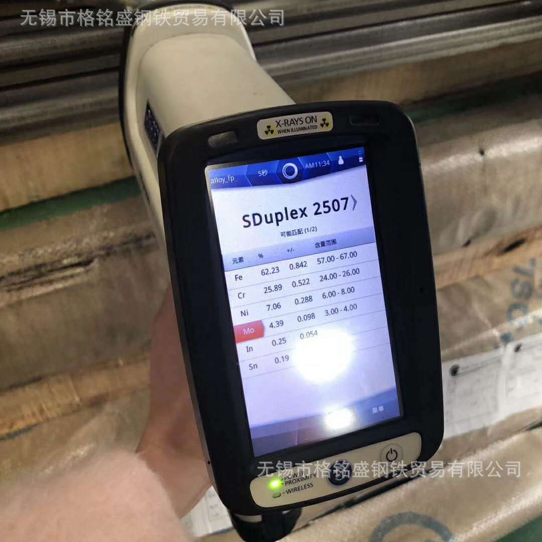 1.4410  2507不锈钢板 超级双相钢S32750  钢板 激光切割