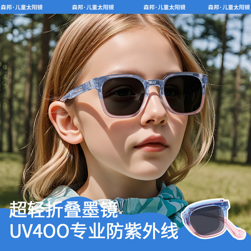 2025新款方框折叠儿童太阳镜180度翻转防晒防紫外线潮流时尚KB699|undefined