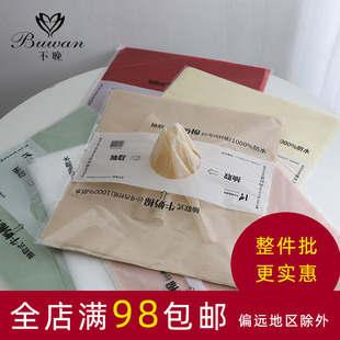 ��ȡʽţ�����r�����b����ɫ�޼���ˮ���r�����������b�ˇ����