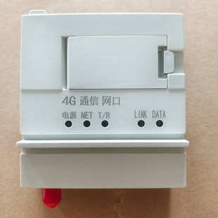 Concentrator Iot 4g Module Fangfang N720 Foxconn Nl668 Shanghai Quectel Ec20 Wireless Communication Lte