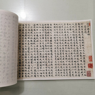 Wen Zhengming's Small Regular Script of the Southern Classics and Zhuangzi's "Free Drift" Vintage Calligraphy and Painting Authentic Micro-Print Imitation Antique Framed Decorative Painting