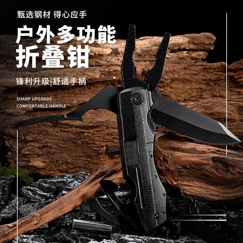 现货批发多功能刀钳 便携折叠多用钳多功能钳单刀钳钳救生工具