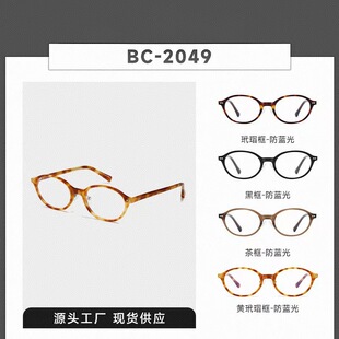 ����ͬ�������ARNO������RŮ��E�A���R��ܽ�ҕ��Ȕ�BC2049