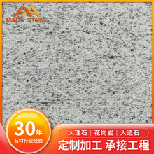 花岗岩天然石板户外草坪踏步石园林铺路汀步花园庭院防滑垫脚石材