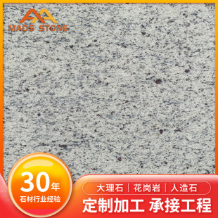 ��������Ȼʯ������ƺ̤��ʯ�@���·͡�����@ͥԺ�����|�_ʯ��