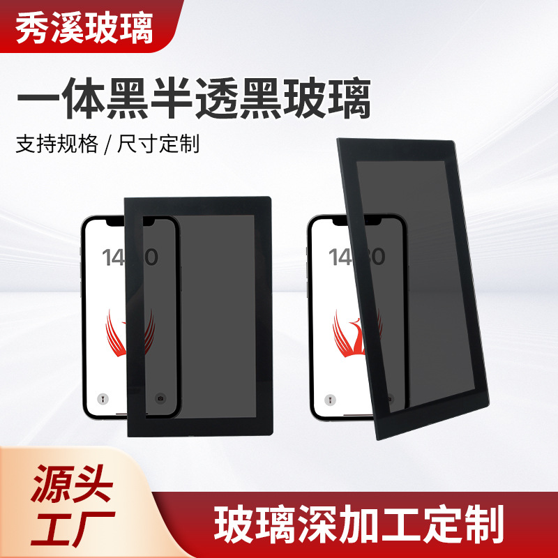 Black semi -transparent glass