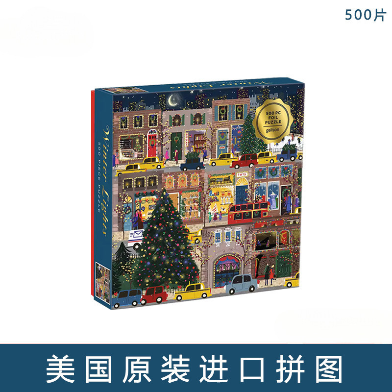 有拼图冬灯so成人拼图500nG美国金箔日之夜现货圣诞节纸彼鹊|undefined