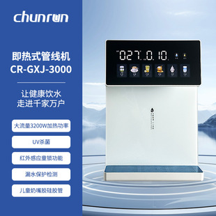 ��������ʽ�ܾ��C�ڒ�ʽ�ˮ�C3200W���ʼӟ�����k��ֱC