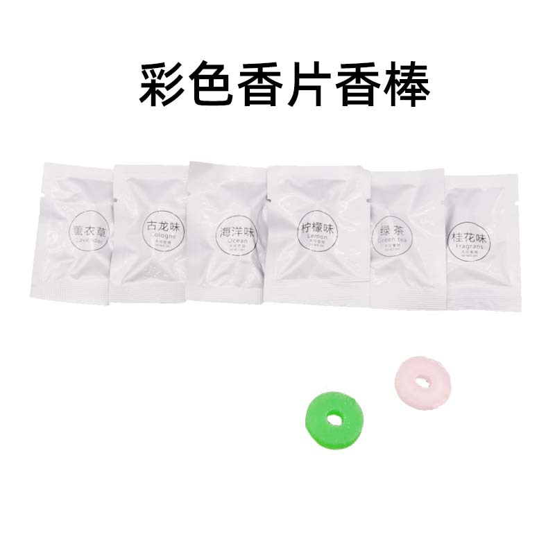 定制汽车出风口补充香片空军二三八号香片车载PE香棒彩色香薰棒