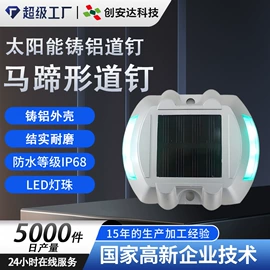 道钉;交通警示灯;交通安全标识