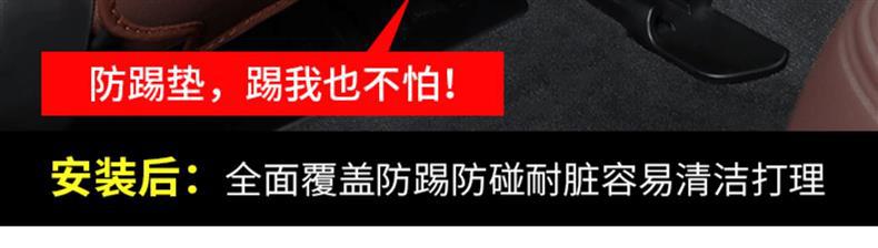 Suitable for Toyota Fenglanda seat anti-kick pad Sana Weisa bZ4X Weichi Rongfang Yize rear anti-wear pad