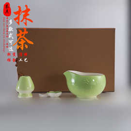 跨境抹茶碗套装陶瓷日式带嘴茶具配件浮雕描金抹茶工具茶架茶筅立