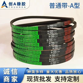 传动带;输送带;其他工业皮带