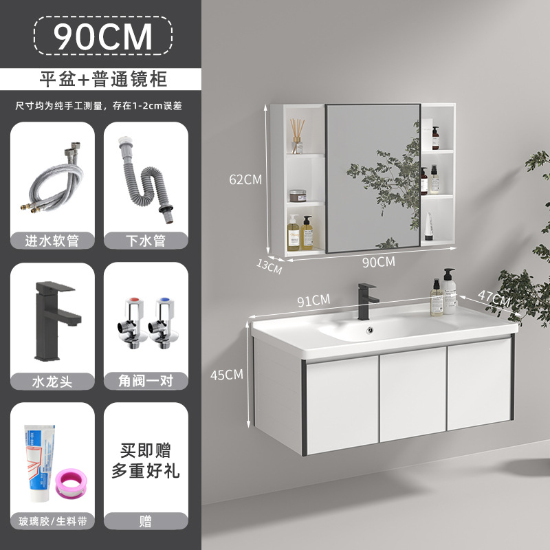 Mueble de baño de aluminio de espacio de cerámica lavabo integrado lavabo de aleación de aluminio combinación de gabinete de baño