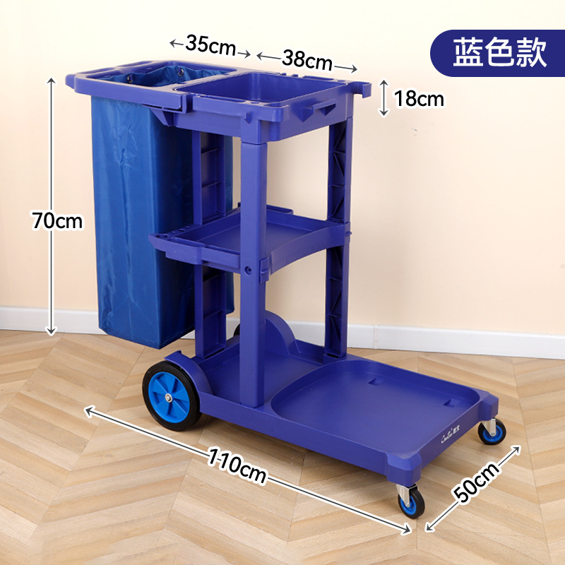 Carro de limpieza Superbao Carro de limpieza multifuncional Carro de paña Carro de herramientas Carro de limpieza Servicio de limpieza Hotel