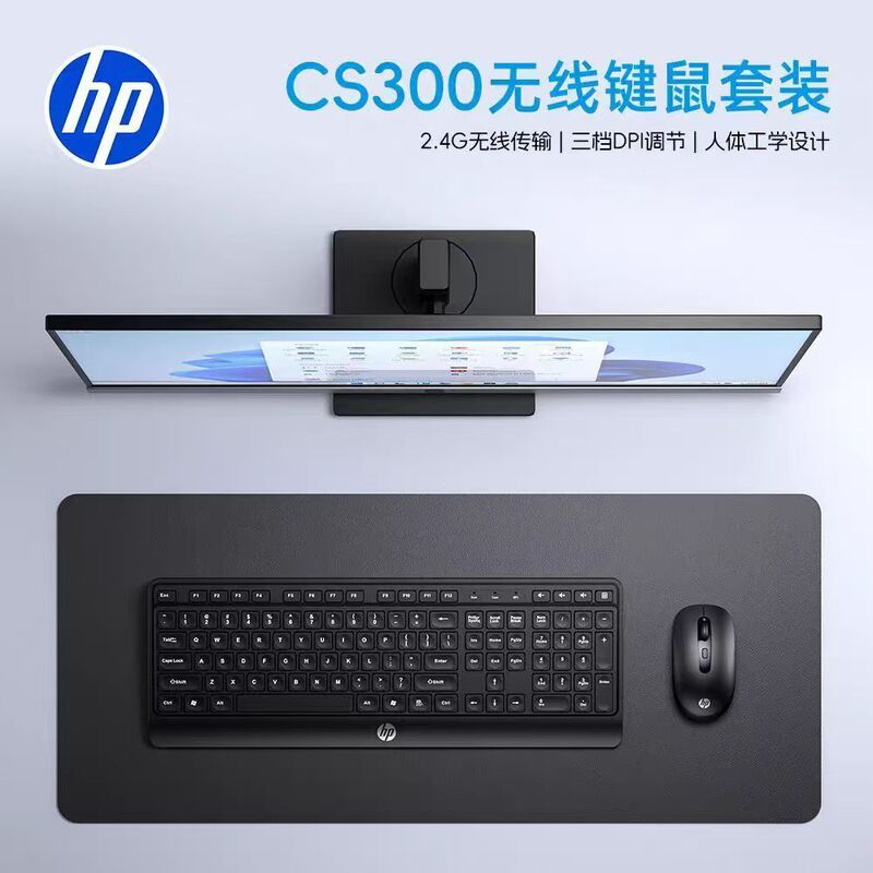 Brand New Cs300 Wireless Keyboard and Mouse Set 2.4g Universal Office Kit for Laptops and Desktops Brand New Cs300 Wireless Keyboard and Mouse Set 2.4g Universal Office Kit for Laptops and Desktops