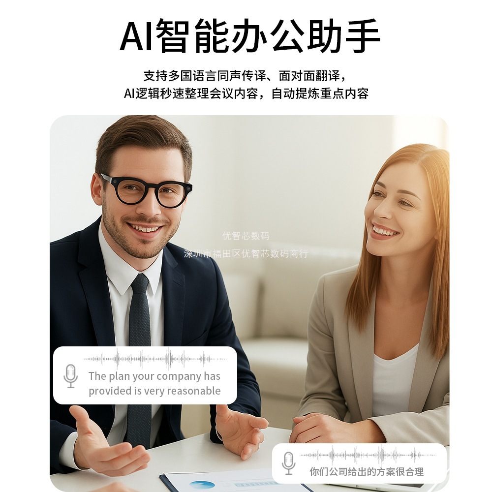 Nuevas gafas inteligentes de IA 800W cámara de alta definición para ver imágenes traducción video llamada negra tecnología gafas fotográficas