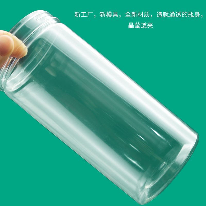 En stock al por mayor 85 calibre botella transparente de plástico granos nueces merienda miel sellado frasco de almacenamiento de boca ancha