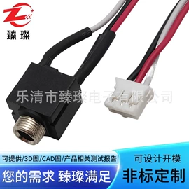 音视频插座;开关元件;插座配件