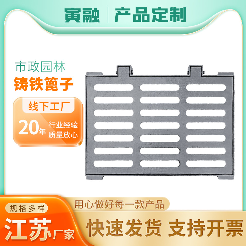 厂家供应排水沟电力电缆沟盖板400*600单篦套篦球墨铸铁雨水篦子