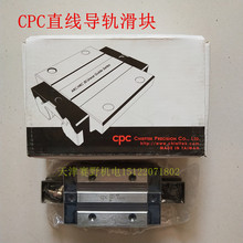 台湾CPC滑块导轨 ARC30ML ARC35ML ARC45ML 线性滑轨 天津供应