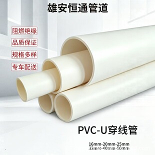 pvc������늹��׹�16����PVC늾�����ȼ�����A�񾀹�PVC���Ϲ�