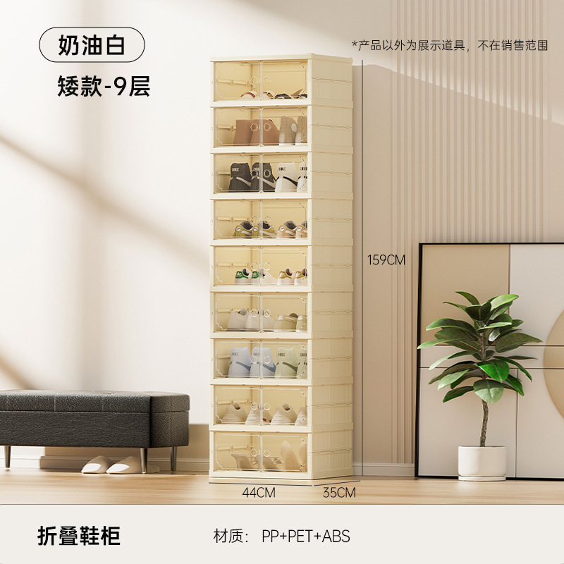 Doble puerta a prueba de polvo AJ caja de zapatos sin instalación de almacenamiento de gran capacidad transparente plegable un pull armario de zapatos estratificado