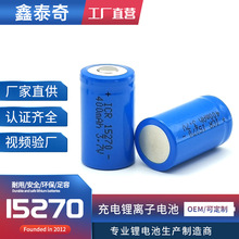 CR2���늳�3.7V ���������Ͳ���j�P15270�늳�400mAh �S��ֱ�N