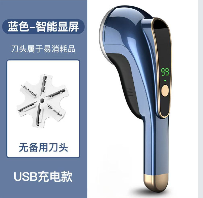 파란색 [디지털 디스플레이 충전] 표준