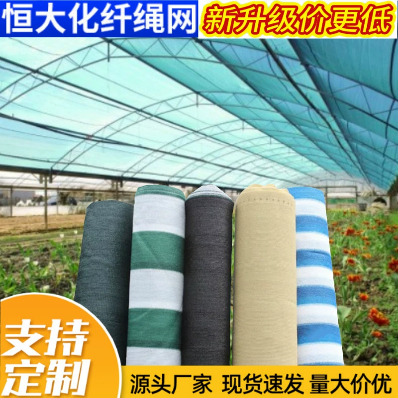 Темно-зеленый солнцезащитный козырек сетка солнцезащитный крем зашифрованный утолщение затенения сетки домашнего автомобиля двор балкон на открытом воздухе крыша