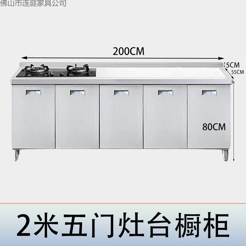 Gabinete de Cocina Integrado 304 de Acero Inoxidable 304 Antimoho